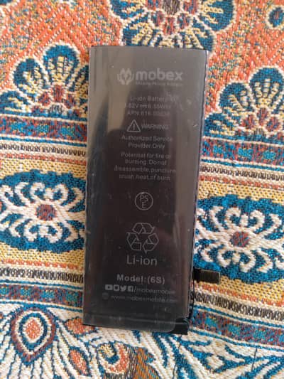 only Battery available