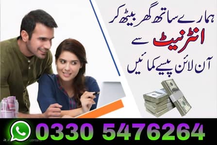 Online job available, Typing/Data Entry/Ad posting etc