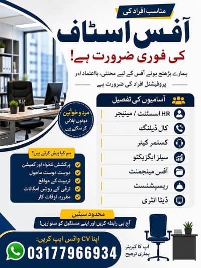 THIRD PART CONTACT