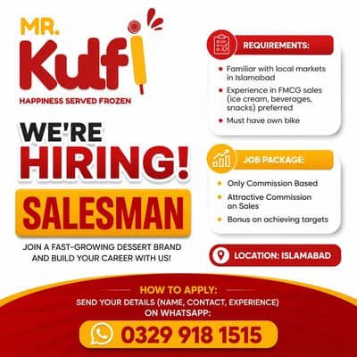 Salesman Job || Urgent Hiring || Male Job || Sale Job in Islamabad