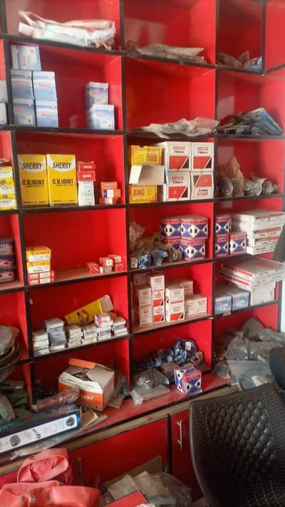 fore sale