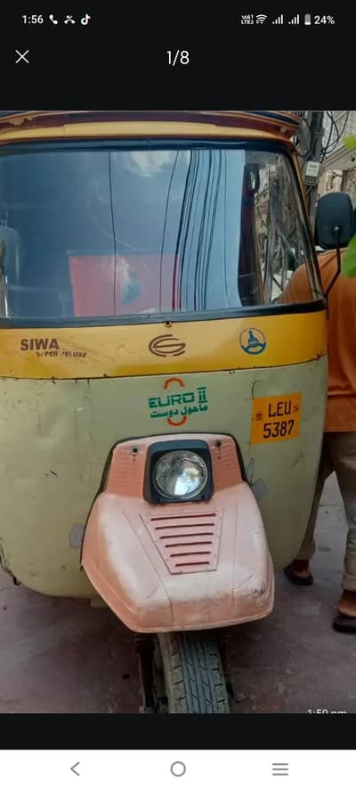 siwa rickshaw
