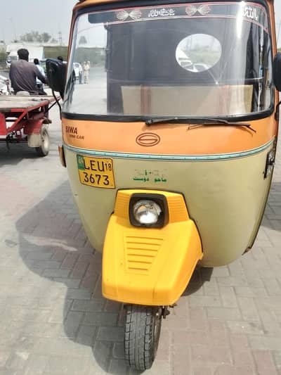 Siwa mini car