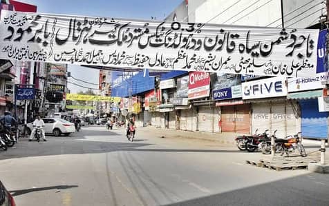 Shop For Sale Rehman Gali No 13