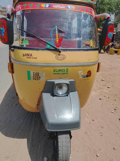 Auto Rickshaw