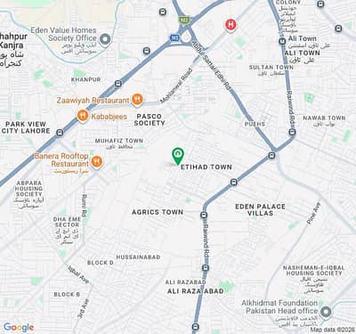 8 MARLA RESIDENTIAL ON GROUND PLOT FOR SALE IN ETIHAD TOWN PHASE 1