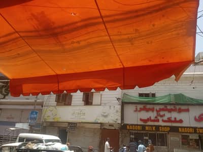 waterproof sunshade