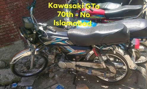 Kawasaki GTo 70th