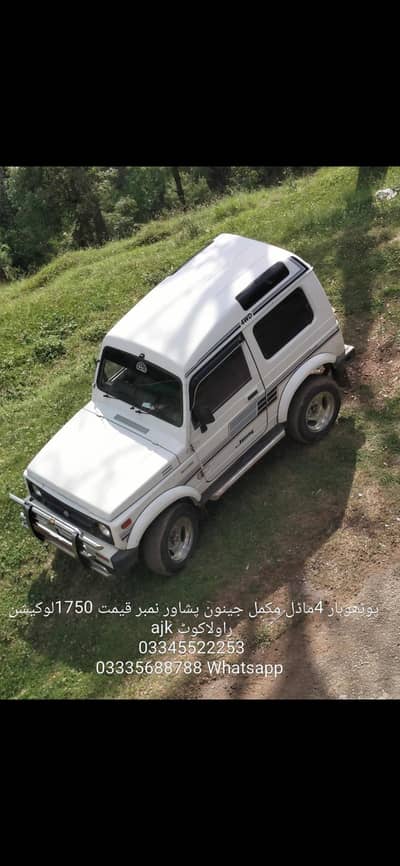 pothohar Jeep for sale