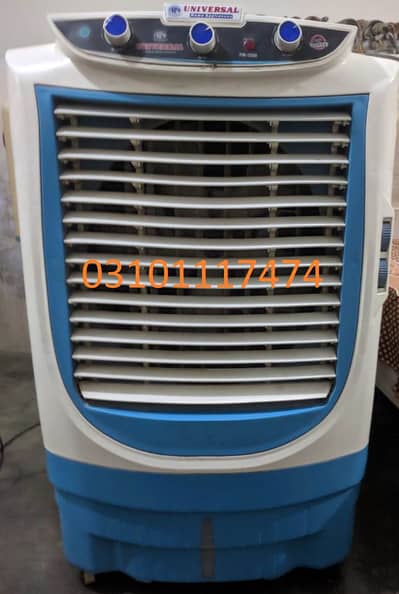 Universal Air Cooler ONLY AC