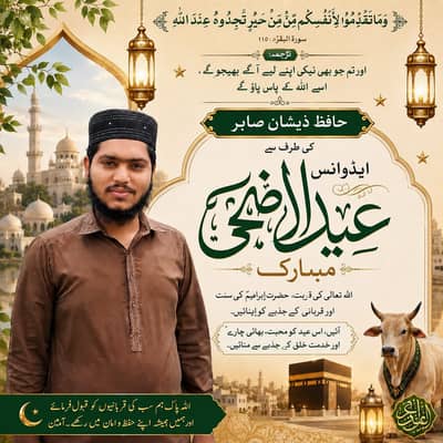 Ashfaq Anjum