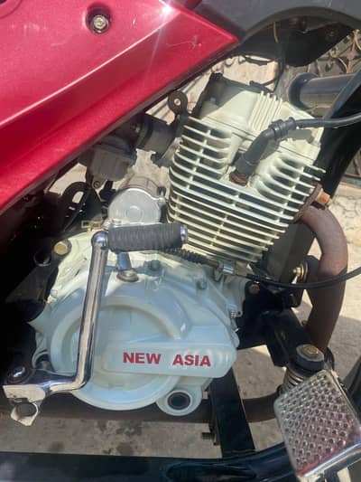 new ashia