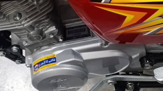 Honda 125 2021 model
