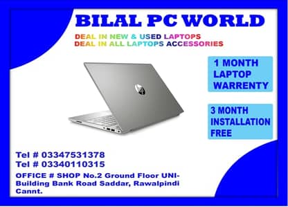 Hp ProBook 440 G7 Core i5 10th Gen | BILAL PC WORLD | EID OFFER