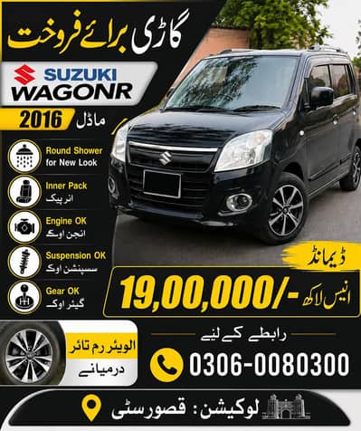Suzuki Wagon r Vx