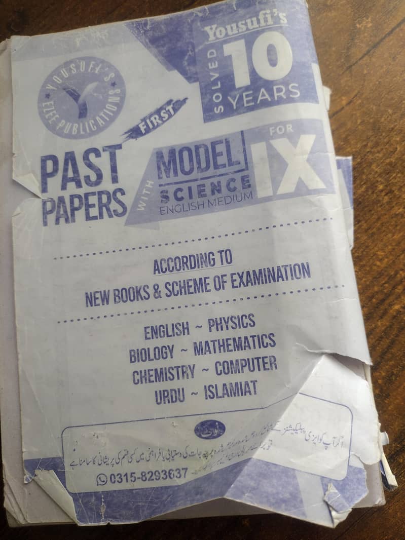 class 9 Sindh board course 15