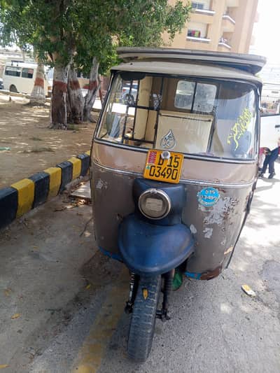 tuk tuk hi