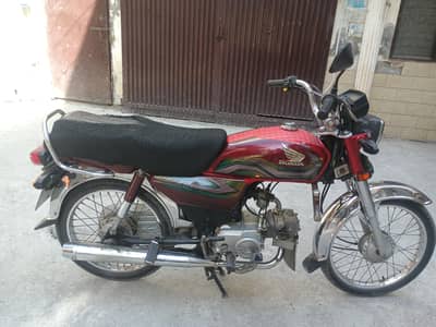 Bike for sale