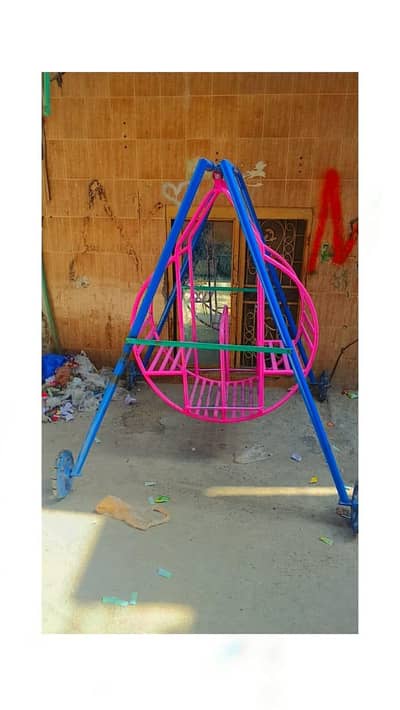 swing