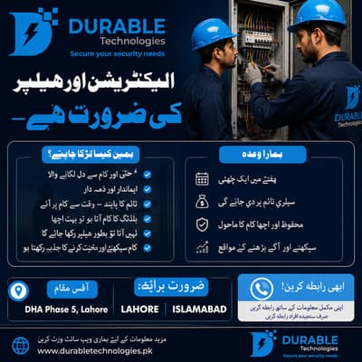 urgent job hIRING
