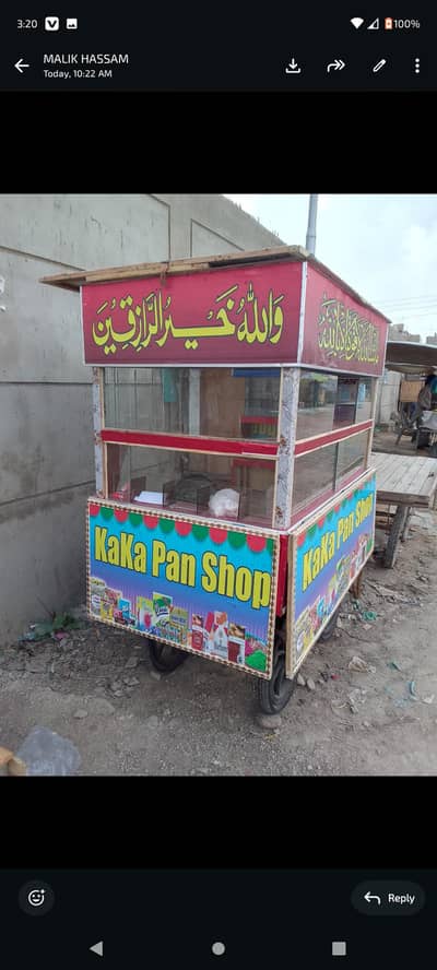 pan shop cabin