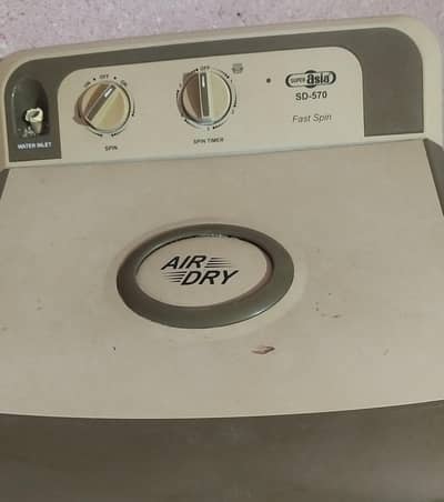 Super Asia SD-570 Fast Spin Dryer for sele