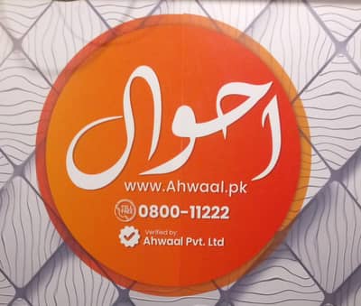Hiring: Female Office Assistant / Data Collection Executive