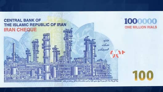 Selling irani riyal at investor rate