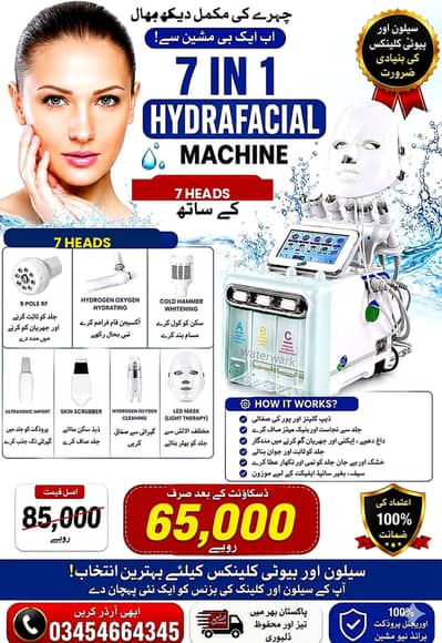 Professional Hydrafacial Machine 7 in 1 | Special discount Offer