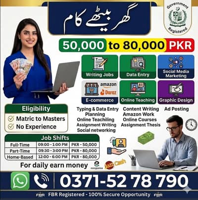 Online Jobs, Assignment Writing, Data Entry, Typing job, Part Time Job