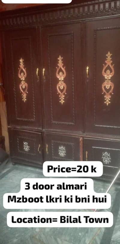 3 door Almari for sale