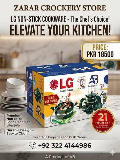LG Premium Non-Stick Pots & Pans Set 21 Pieces