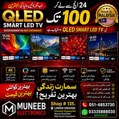 NEw LED TVS EID Offer Special ALL Size Description mein Dekein Rate