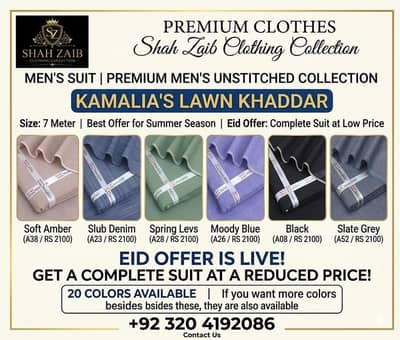 Premium Men’s Stitched Suit Collection – Stylish & Elegant |Mens suit