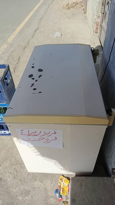 Freezer