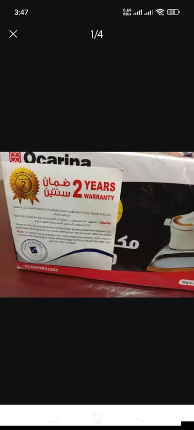dry iron