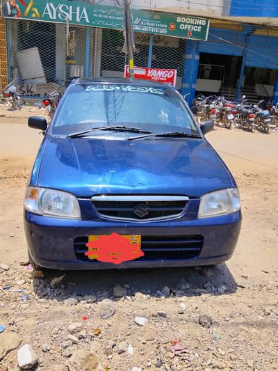 my car Alto vxr