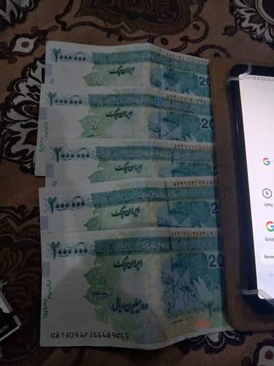 Irani riyal available for exchange
