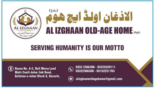 Al-izghaan old age home