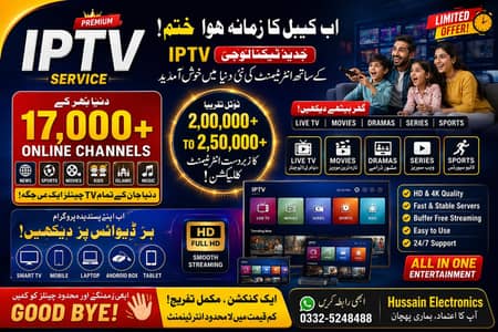 iptv service provider world wide