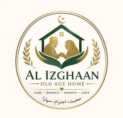 Al-izghaan old age home