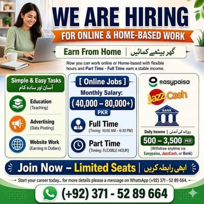 Full Time Job / Part Time Job / Home Base Job / Online Jobs /Data work