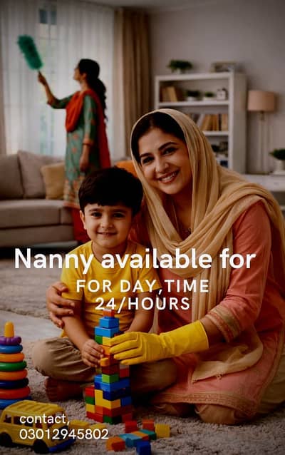 Maids in pakistan
