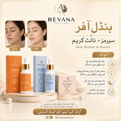 All in One Set | Hyaluronic Acid | Vitamin C Serum | +923035350432