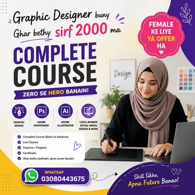 Graphic designer & Social media handling female home base