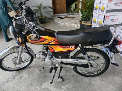 Honda CD 70