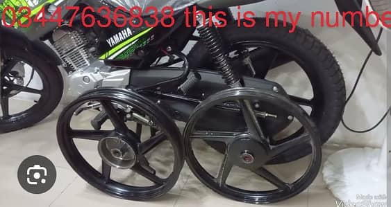RIM Yamaha YBR