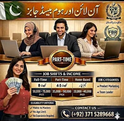 Part time|Full time| |Home Based Work|For Male & Female| Online Jobs