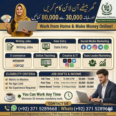 Online Jobs/ Education/ Data Entry/ Typing job/ Part Time Job/Teaching