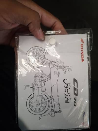 Honda 70 warranty book 2026